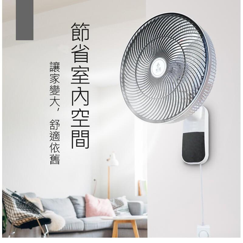 【勳風】14吋 極能靜音DC (可接行動電源) 壁扇/壁掛扇/壁掛電扇 HF-B36U-細節圖3