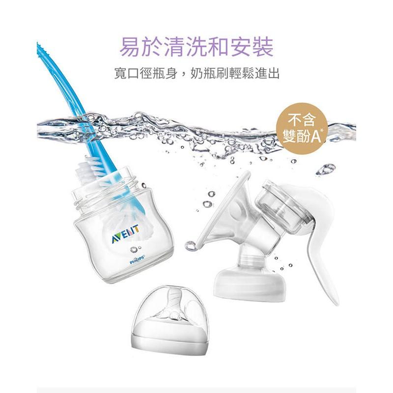 【PHILIPS飛利浦】 英國進口 AVENT 新安怡系列 輕乳感PP手動吸乳器/擠奶器 SCF330/20-細節圖6