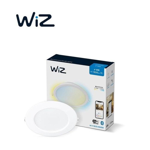 Philips飛利浦 Wi-Fi WiZ 智慧照明 可調色溫嵌燈 PW003