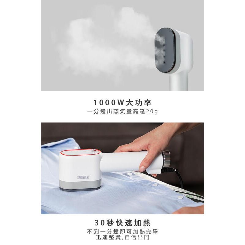 【PRINCESS 荷蘭公主】平燙/掛燙二用 平掛兩用掛燙機 電熨斗/掛燙機 332855 贈手套-細節圖3