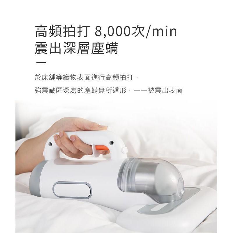 【海爾 Haier】手持式 高效拍打 紫外線 除蟎吸塵器/塵蟎吸塵器 (白) HKC-301W-細節圖3