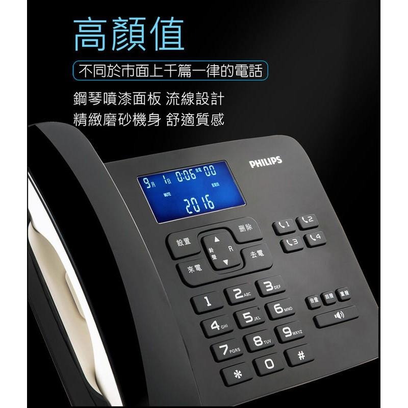 PHILIPS 飛利浦 時尚設計 超大螢幕双接孔 有線電話/有線電話機/市內電話機 CORD492B/CORD492W-細節圖3