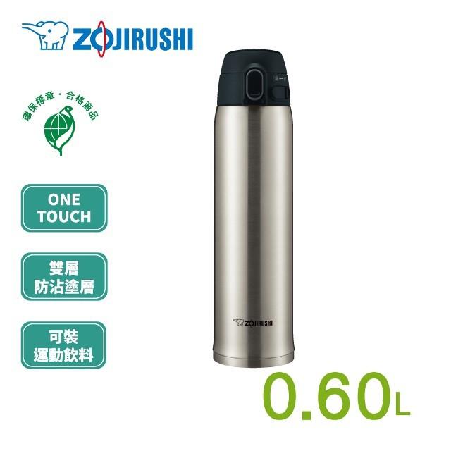 【ZOJIRUSHI 象印】超輕量OneTouch不鏽鋼真空 保溫杯/保溫瓶/保溫罐 600ml SM-TA60-細節圖2
