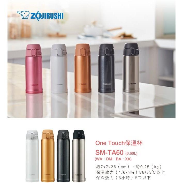 【ZOJIRUSHI 象印】超輕量OneTouch不鏽鋼真空 保溫杯/保溫瓶/保溫罐 600ml SM-TA60-細節圖3