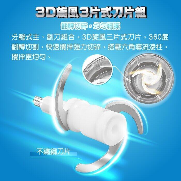 【大家源】600ml大容量玻璃碗 多功能雙動力食物調理機/研磨機/料理機 TCY-650601-細節圖7