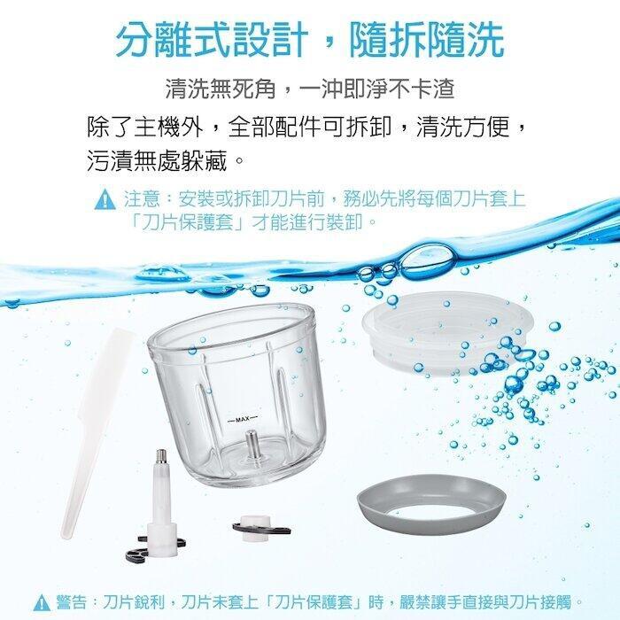 【大家源】600ml大容量玻璃碗 多功能雙動力食物調理機/研磨機/料理機 TCY-650601-細節圖9