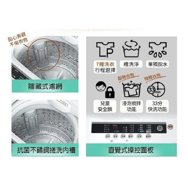 SAMPO 聲寶 6.5公斤 全自動 洗衣機 ES-B07F/ES-A07F-細節圖3