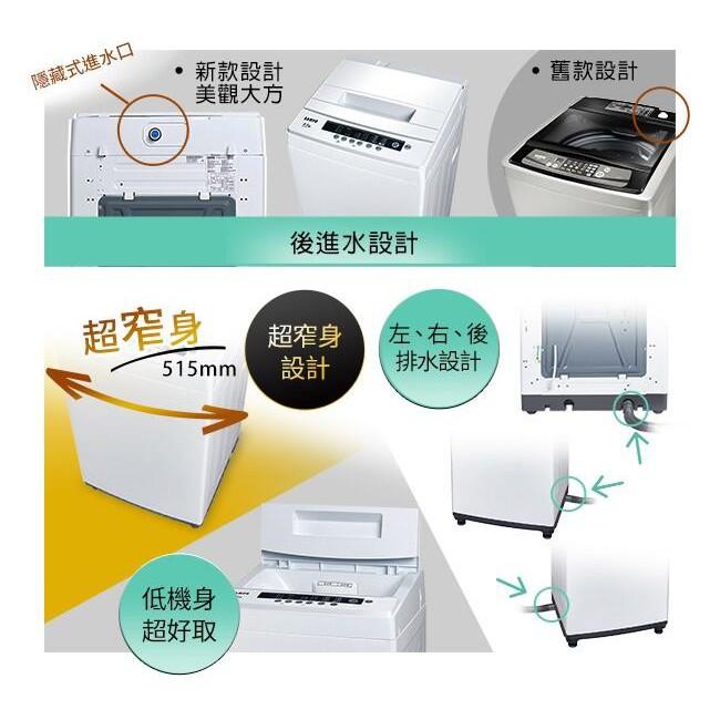 SAMPO 聲寶 6.5公斤 全自動 洗衣機 ES-B07F/ES-A07F-細節圖4