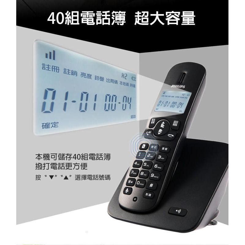 Philips 飛利浦 2.4GHz 數位無線電話 無線電話 子母機 數位電話 DCTG1862B/96-細節圖7