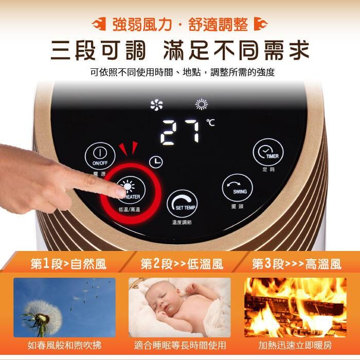 【SONGEN】松井まつい 陶瓷溫控 立式/直立式 暖氣機/電暖器/電暖爐 KR-909T-細節圖6