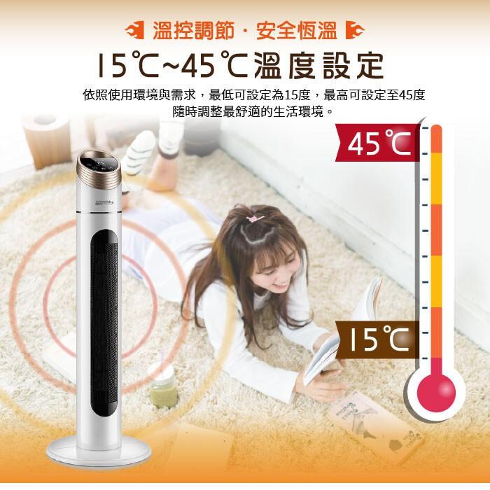 【SONGEN】松井まつい 陶瓷溫控 立式/直立式 暖氣機/電暖器/電暖爐 KR-909T-細節圖7