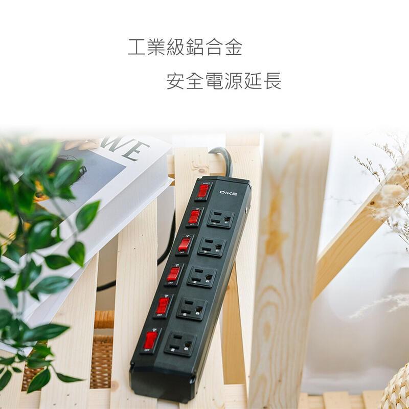 DIKE 工業級鋁合金 過載防護 六開五座 電源延長線/延長線/排插線 DAH256/DAH259-細節圖2