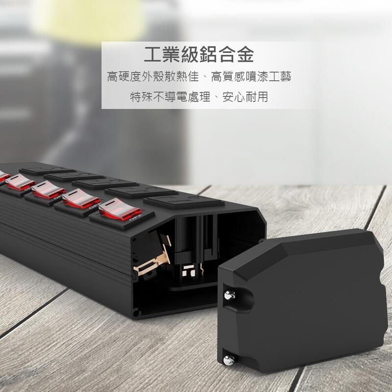 DIKE 工業級鋁合金 過載防護 六開五座 電源延長線/延長線/排插線 DAH256/DAH259-細節圖4