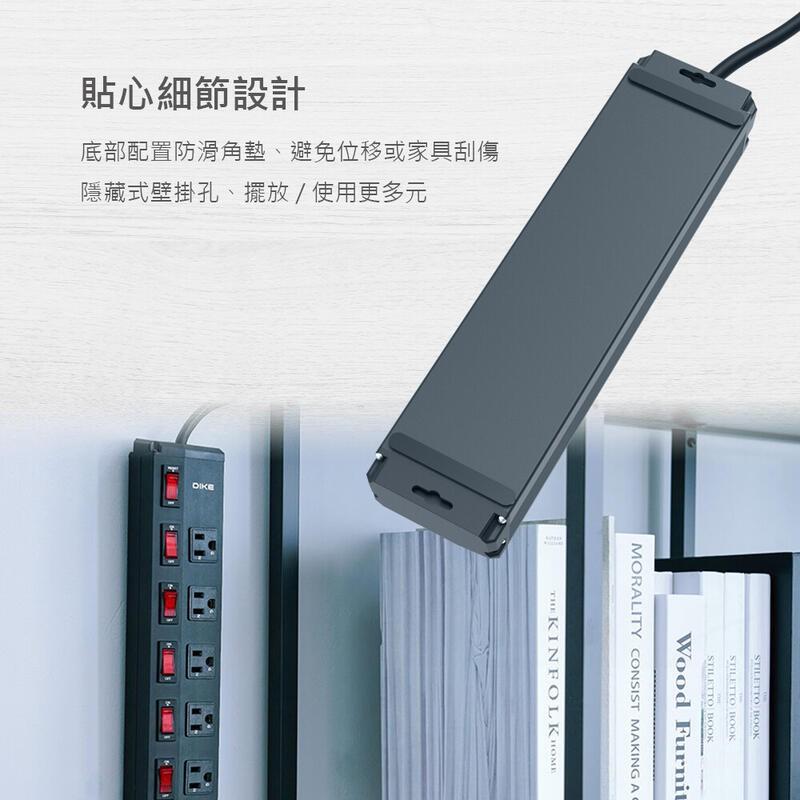 DIKE 工業級鋁合金 過載防護 六開五座 電源延長線/延長線/排插線 DAH256/DAH259-細節圖6