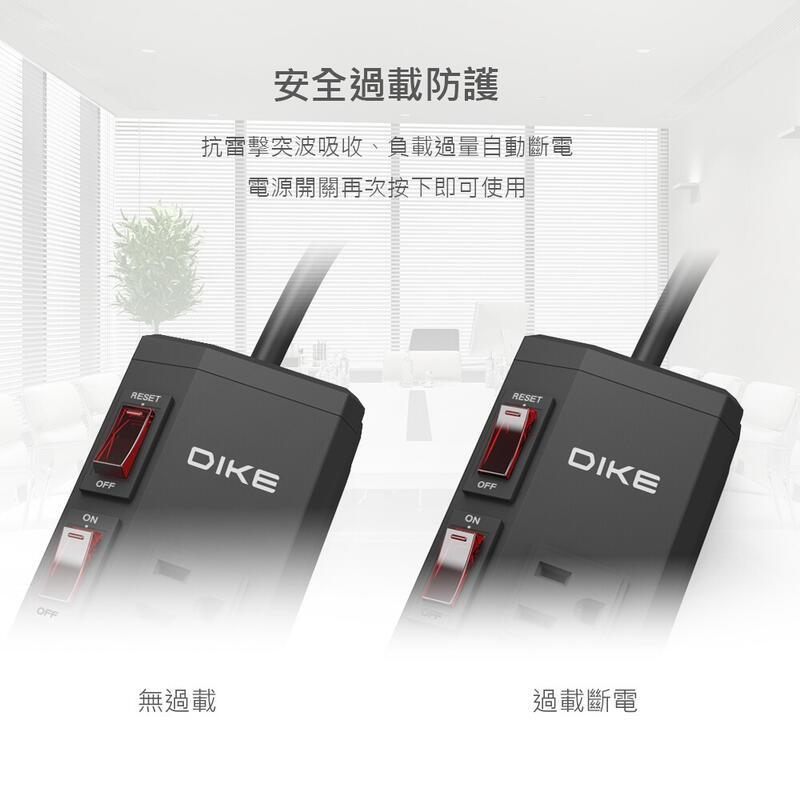 DIKE 工業級鋁合金 過載防護 六開五座 電源延長線/延長線/排插線 DAH256/DAH259-細節圖7