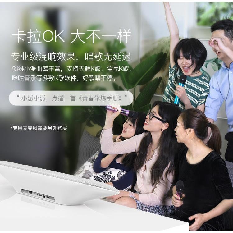 創维 Skyworth 酷貓K歌APP 雲端卡拉OK/點唱機 電視智能音響 音响機上盒一體機 LS1801-細節圖6