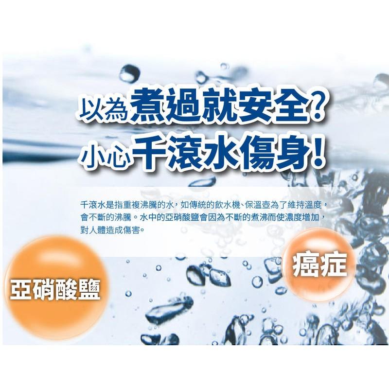 【Haier】海爾 智能瞬熱式淨水器/即熱是開飲機/即熱式飲水機 小海豚 WD251-細節圖4