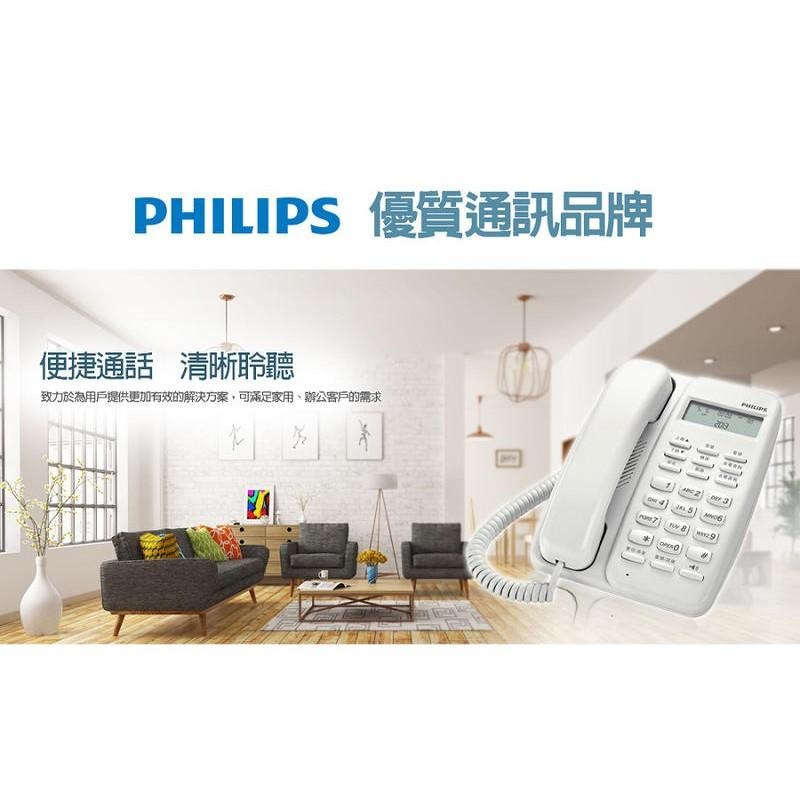 飛利浦 Philips 來電顯示有線電話 電話機/市內電話機 M10/96-細節圖3