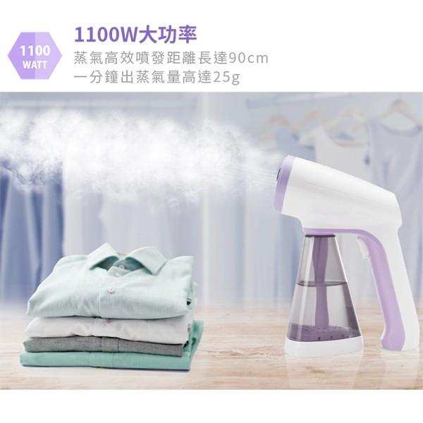 PRINCESS 荷蘭公主 手持式 蒸氣掛燙機/蒸汽熨斗 332846/332846V-細節圖4