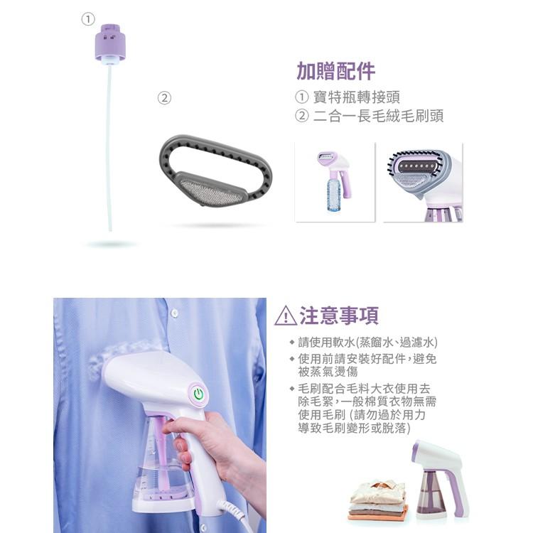 PRINCESS 荷蘭公主 手持式 蒸氣掛燙機/蒸汽熨斗 332846/332846V-細節圖8