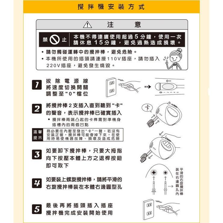 Dr.AV 聖岡 力巨人 多用途 超強力 攪拌機/攪拌器 EW-3500 二組304不鏽鋼攪拌頭-細節圖6