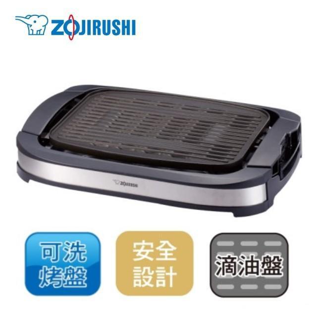 象印 BBQ 電燒烤盤/烤肉爐/電燒烤爐 EB-DLF10-細節圖3