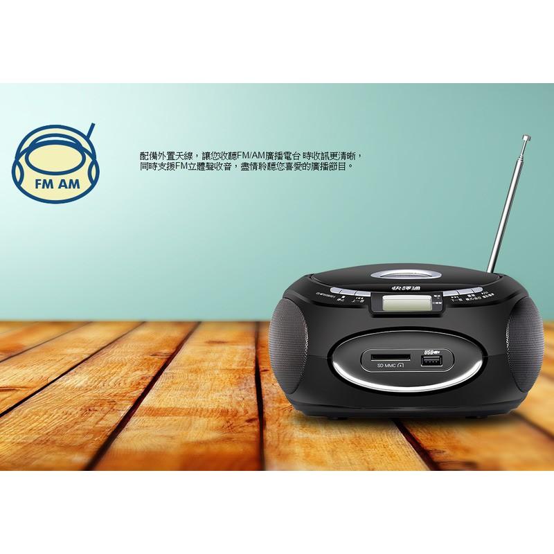 快譯通Abee 手提CD 立體聲音響/手提音響 CD21 勝AZ100/AZ105-細節圖3