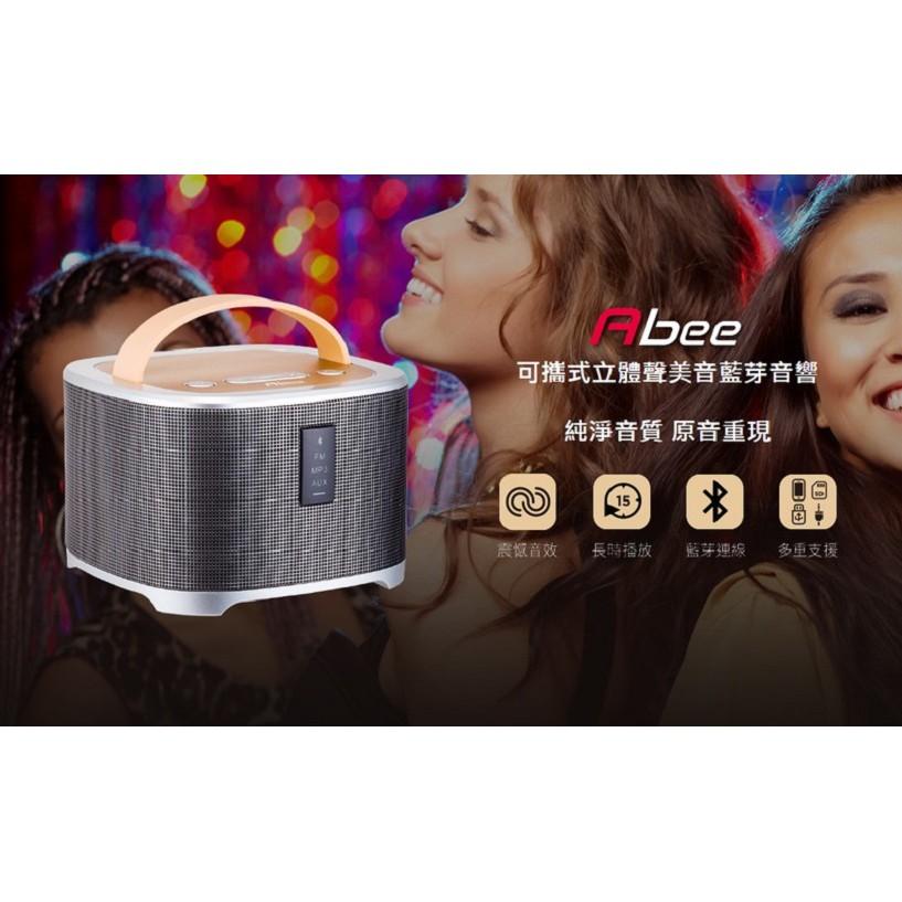 快譯通 ABEE無線藍芽音響 BT-3100-細節圖2