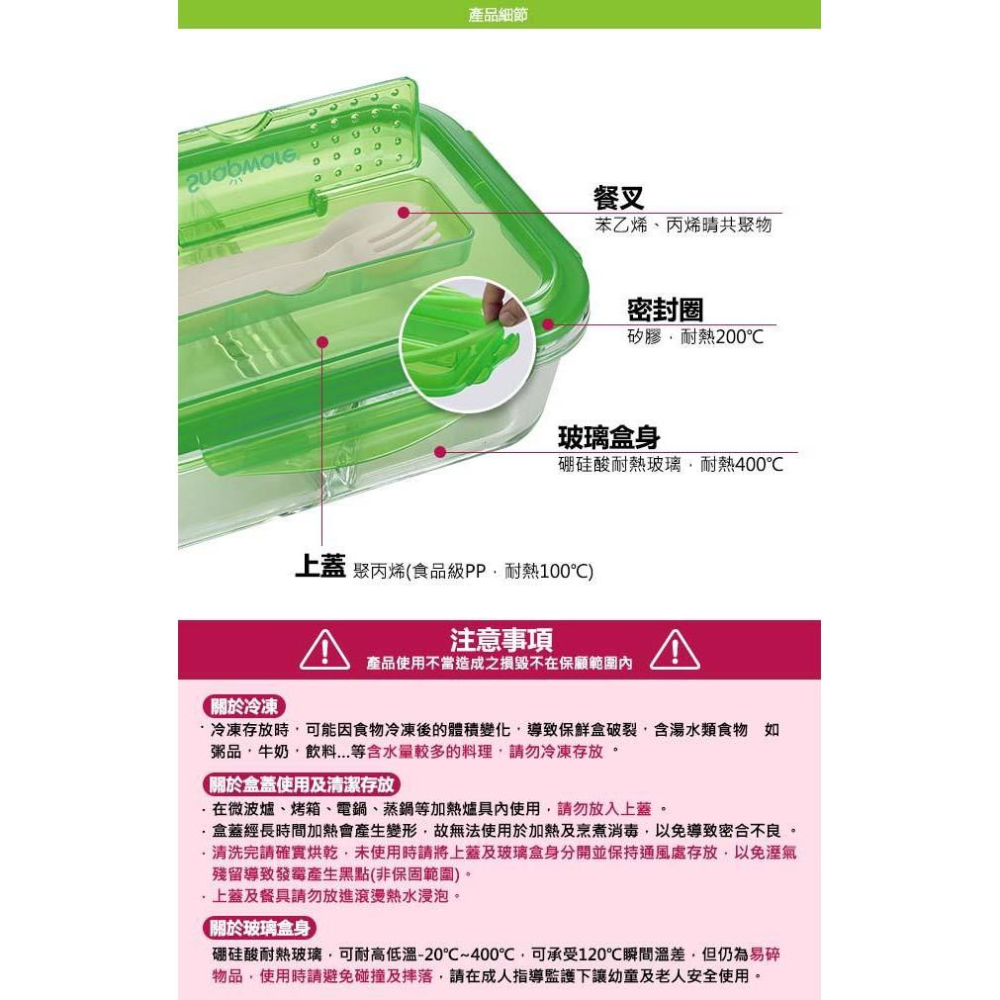 Snapware 康寧 密扣 分隔保鮮盒/微波盒/便當盒 長方形 990ml(附餐具)-細節圖5