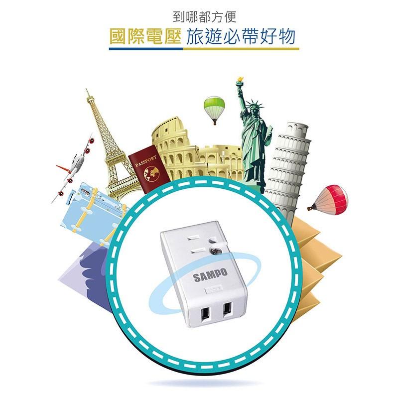SAMPO 聲寶 USB 旅行擴充座 適用110V~240V 美加日地區 EP-U161MU2-細節圖5
