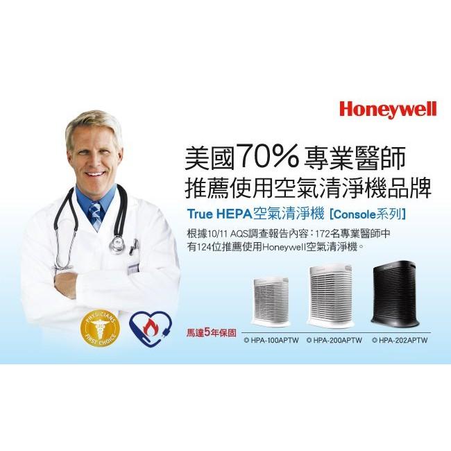 Honeywell HRF-R1 True HEPA濾心-細節圖6