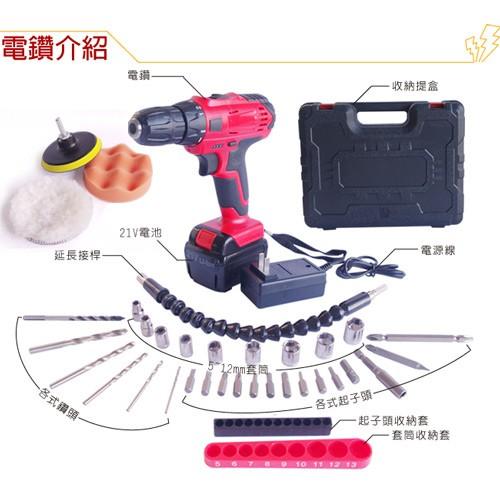 Wepon 21V充電式鋰電池電鑽組-細節圖4