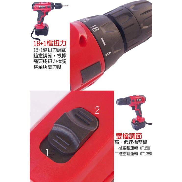 Wepon 21V充電式鋰電池電鑽組-細節圖7