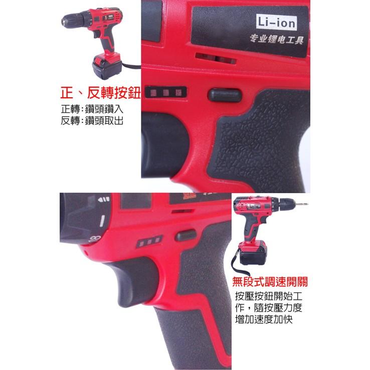 Wepon 21V充電式鋰電池電鑽組-細節圖8