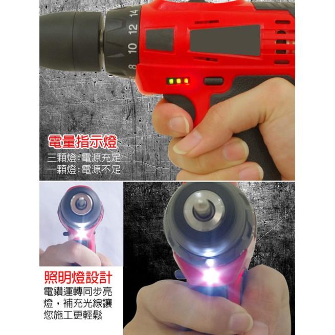 Wepon 21V充電式鋰電池電鑽組-細節圖9