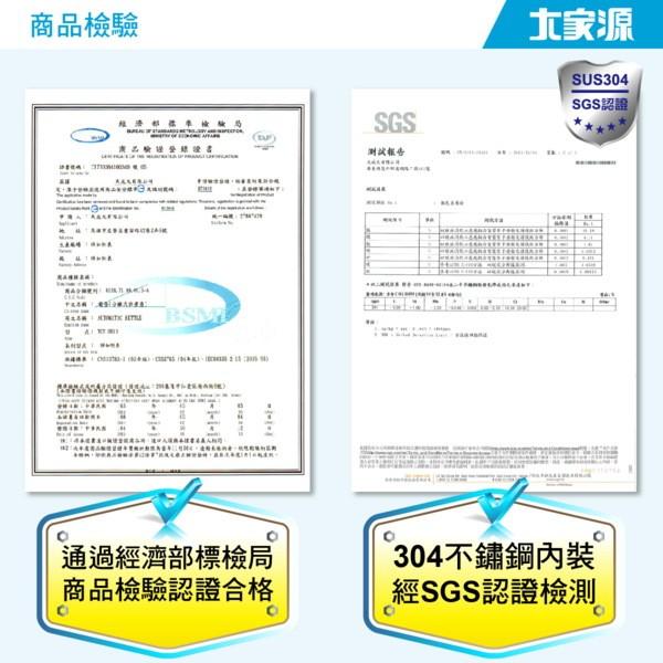 大家源1.8L 304全不鏽鋼快煮壺/電水壺 TCY-2608-細節圖4