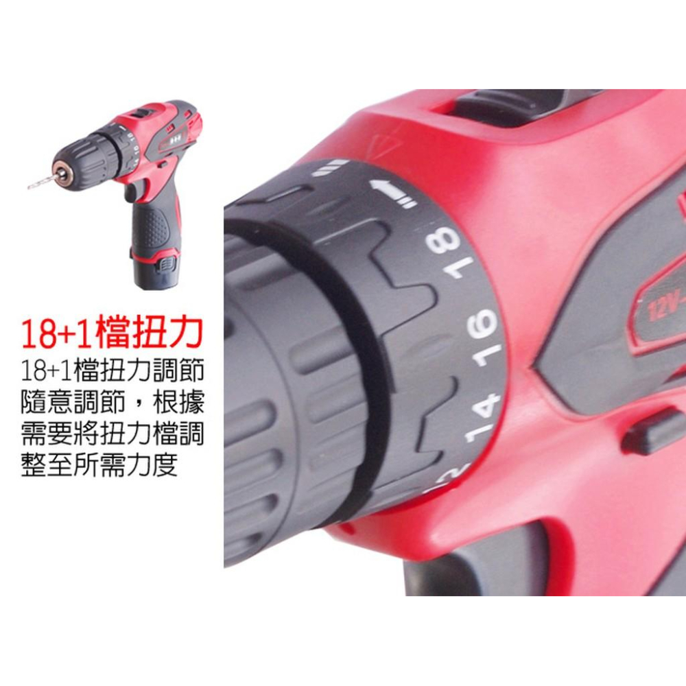 wepon 12V鋰電充電式電鑽/起子機-細節圖5