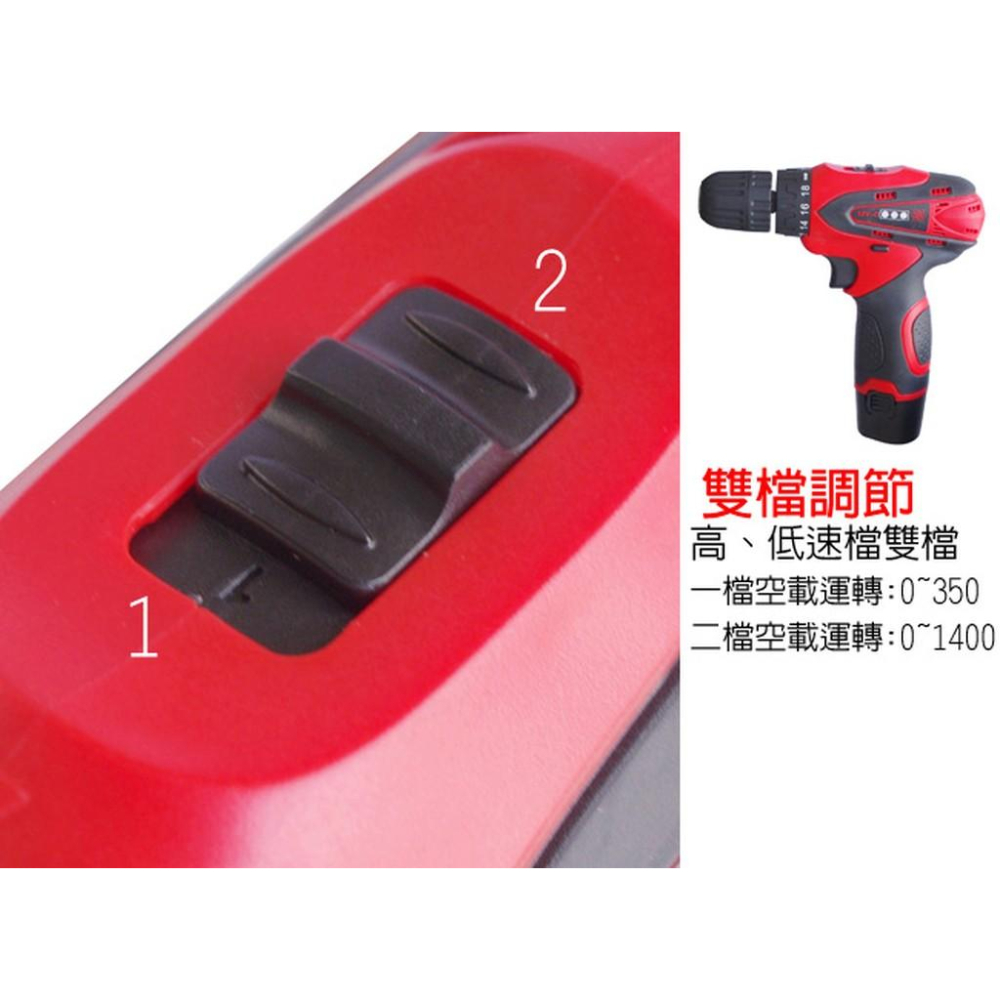 wepon 12V鋰電充電式電鑽/起子機-細節圖6