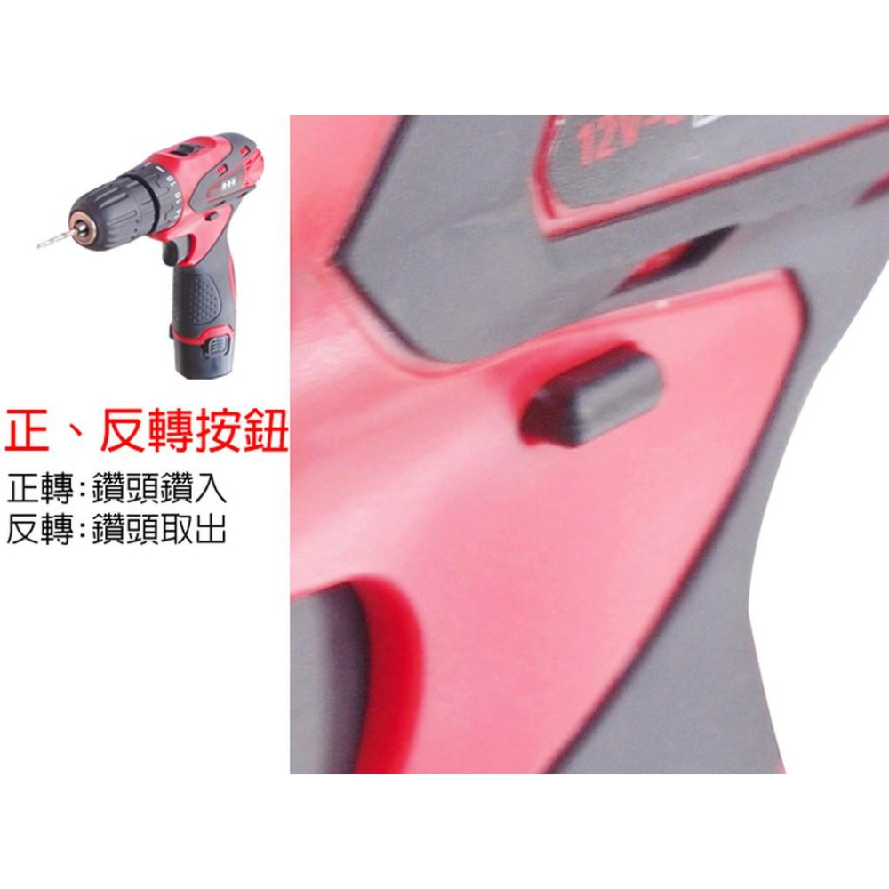 wepon 12V鋰電充電式電鑽/起子機-細節圖7