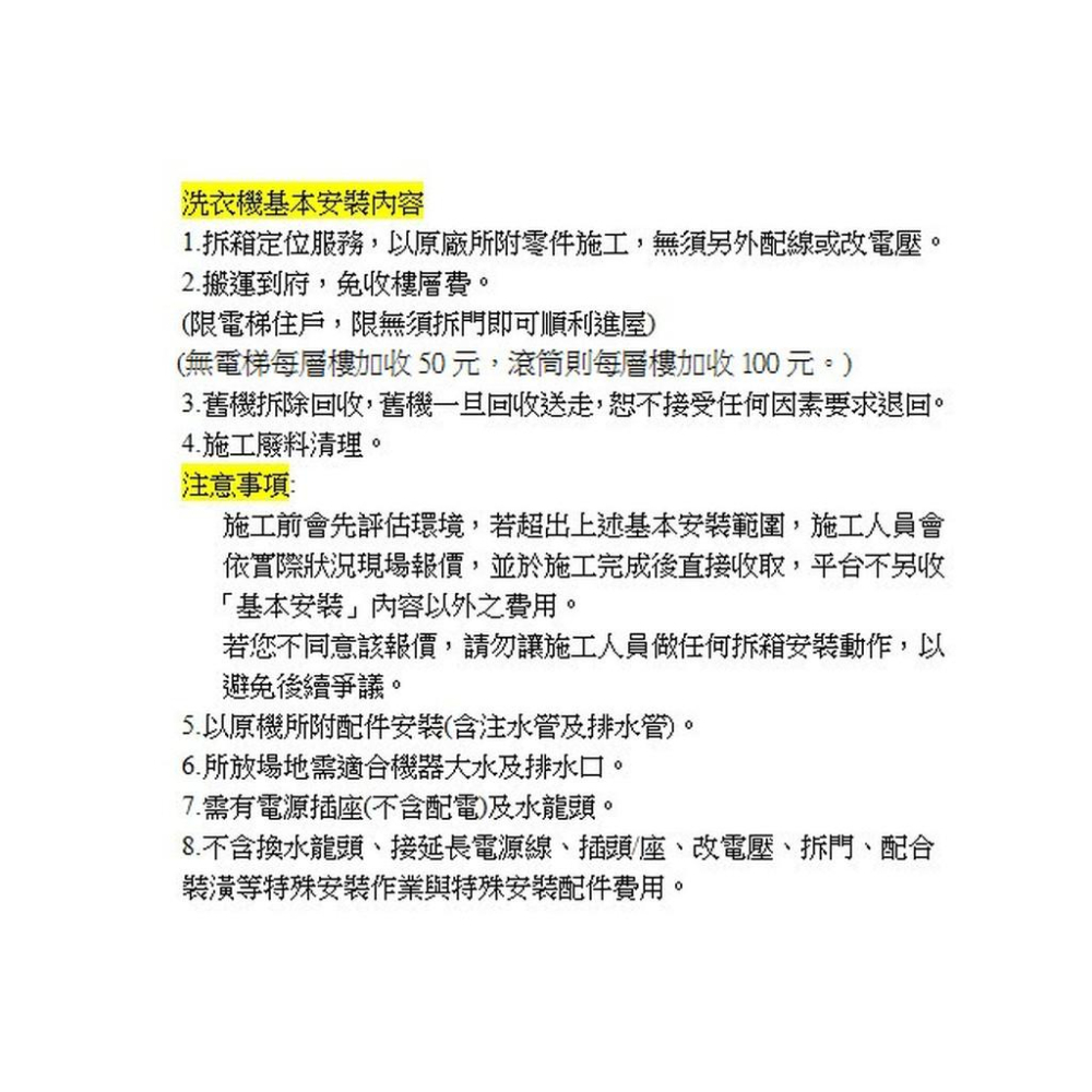【SAMPO聲寶】10KG定頻單槽洗衣機 ES-B10F-細節圖3