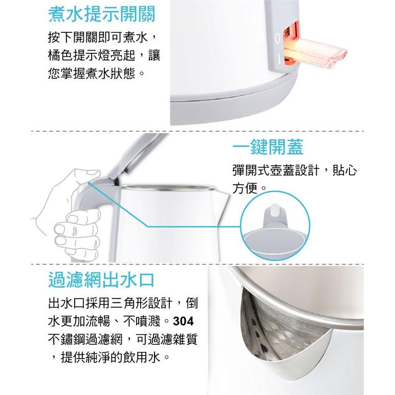 大家源1.8L不鏽鋼防燙無縫快煮壺(TCY-2628)-細節圖9