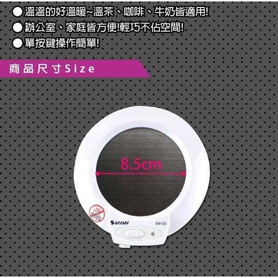 達新牌 多功能保溫盤/溫熱盤 EW-50-細節圖4