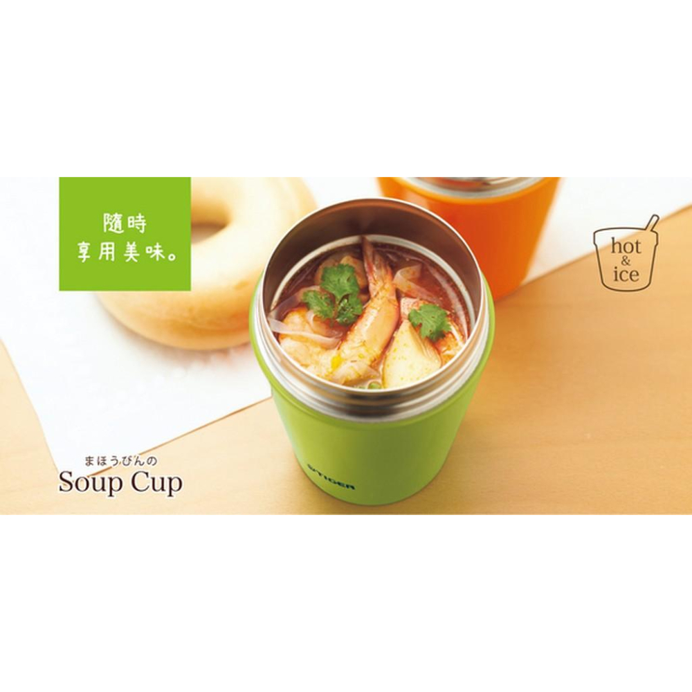 【TIGER虎牌】380cc不鏽鋼真空食物罐/燜燒罐/保溫罐 MCC-C038 勝SW-GA36-細節圖3