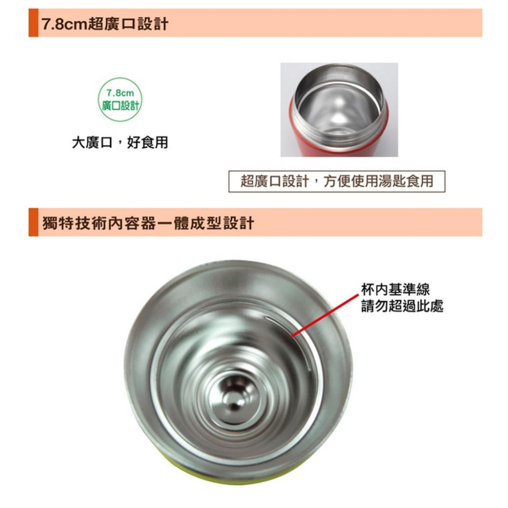 【TIGER虎牌】380cc不鏽鋼真空食物罐/燜燒罐/保溫罐 MCC-C038 勝SW-GA36-細節圖4