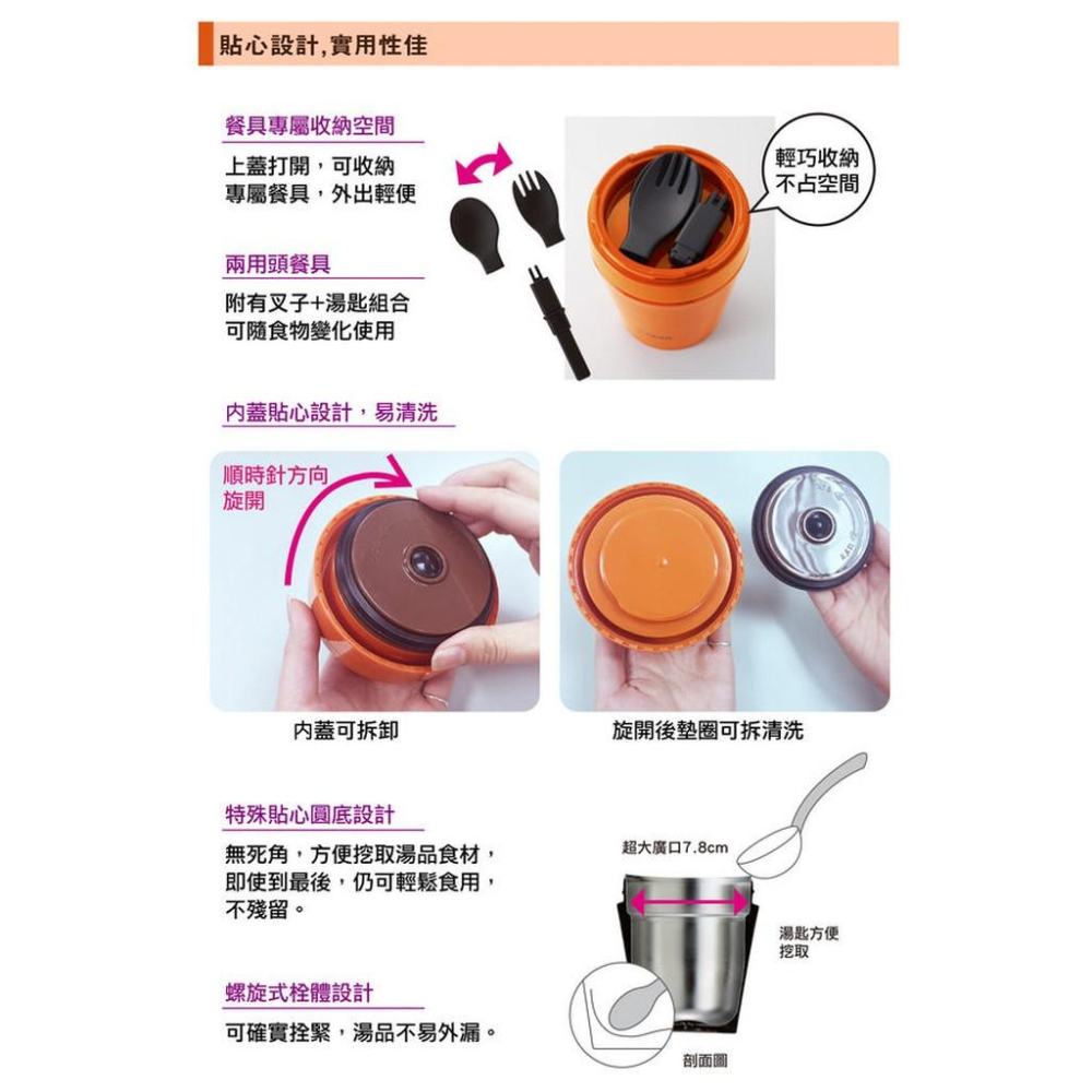 【TIGER虎牌】380cc不鏽鋼真空食物罐/燜燒罐/保溫罐 MCC-C038 勝SW-GA36-細節圖5