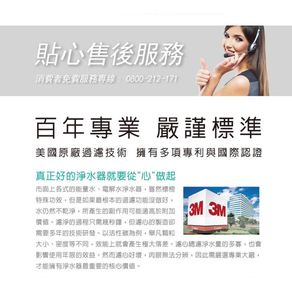 【3M】S004極淨便捷系列廚下型可生飲淨水器(+原廠免費基本安裝)-細節圖8