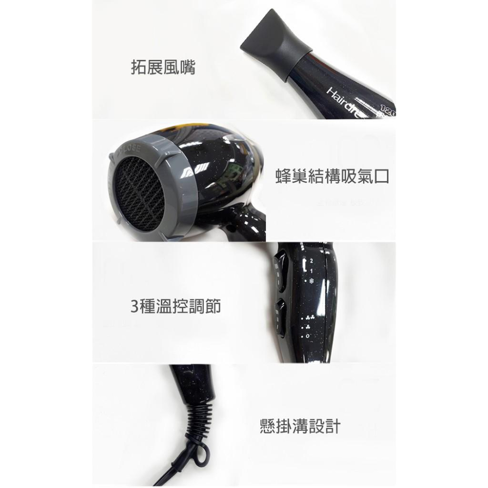 免運費 達新專業型吹風機/整髮器 TS-777 超靜音設計 雙開關/超靜音設計-細節圖3