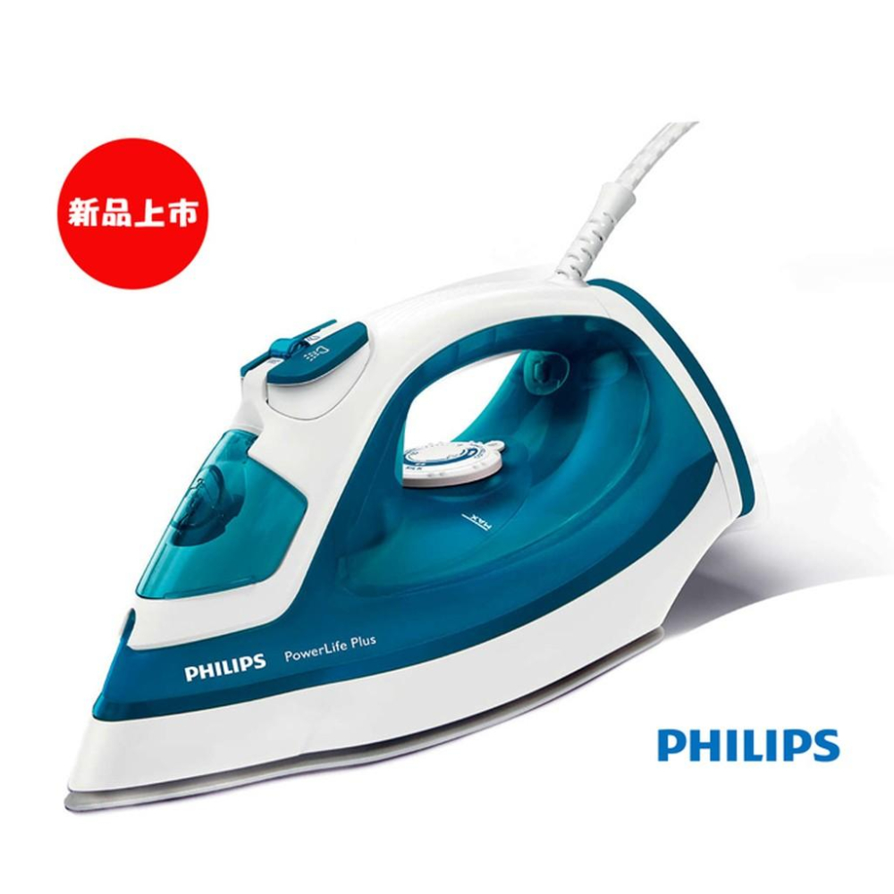 PHILIPS 飛利浦PowerLife Plus 蒸氣熨斗/電熨斗 GC2981-細節圖2