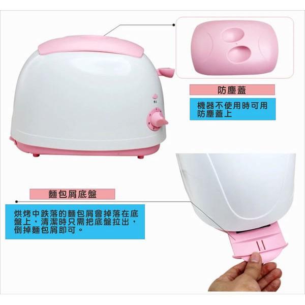 KRIA可利亞 烘烤二用笑臉麵包機 KR-8001(粉色)-細節圖4