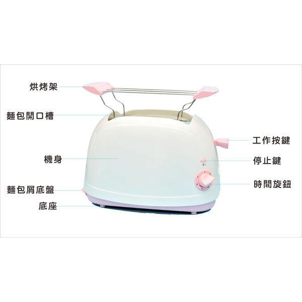 KRIA可利亞 烘烤二用笑臉麵包機 KR-8001(粉色)-細節圖6